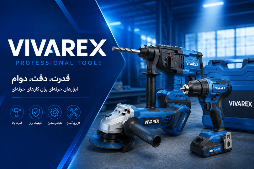 هر آنچه باید از برند ویوارکس بدانیم