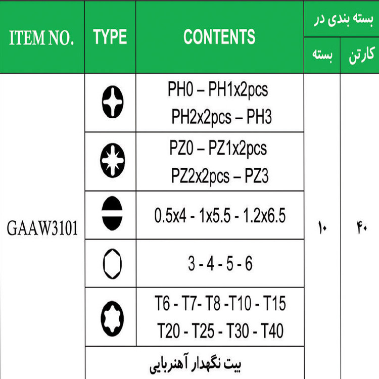 سری پیچ گوشتی دو سر چهار سو تاپ تول مدل GAAW3101 بسته 31 عددی
