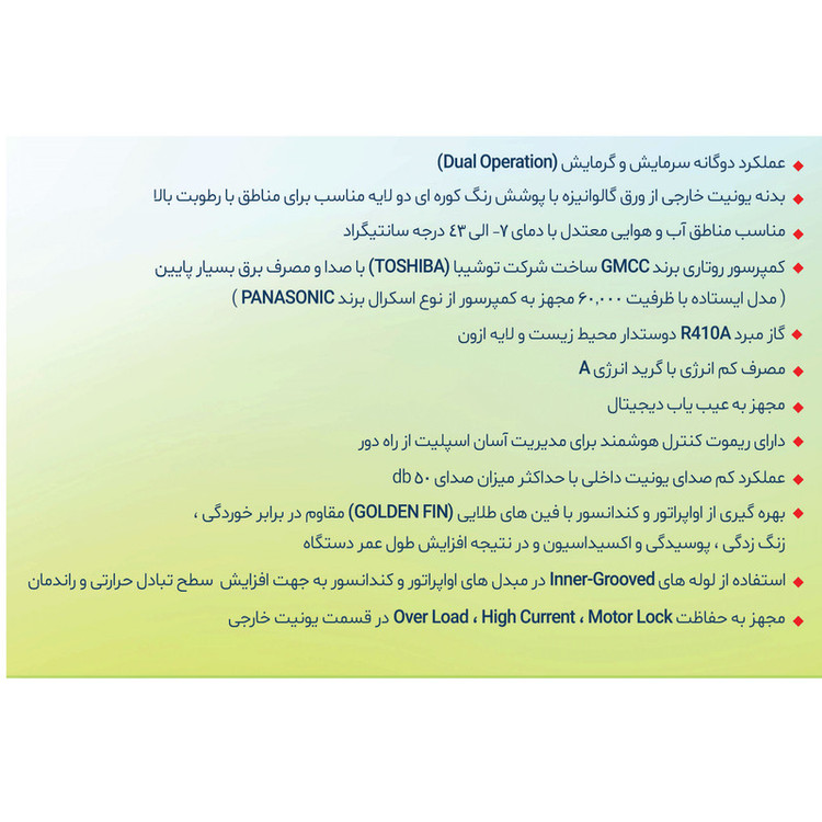 کولر گازی 18000 روتاری دمنده مدل DR-CH18-M
