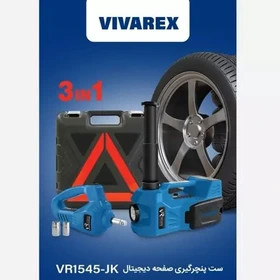 ست پنچر گیری صفحه دیجیتال ویوارکس مدل VR1545-JK