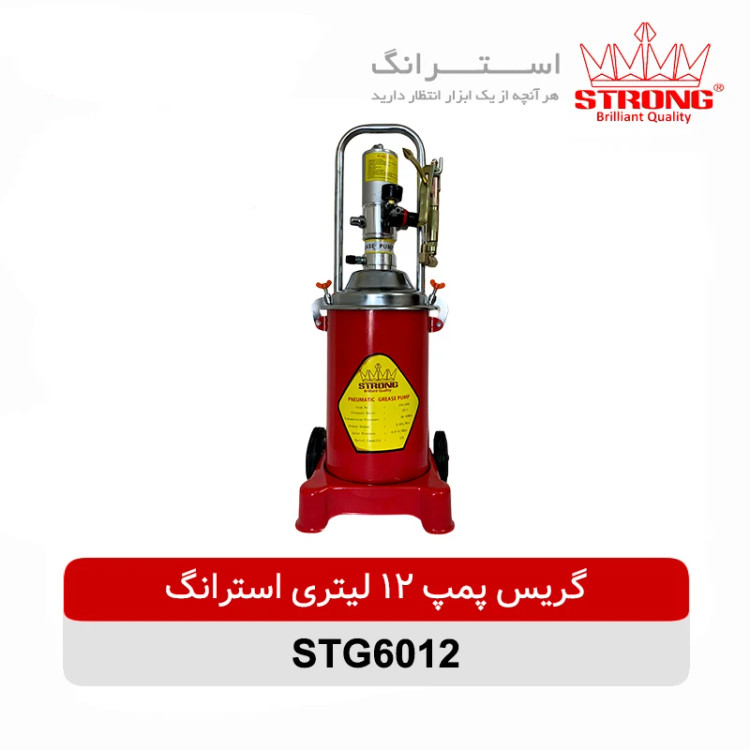 گریس پمپ بادی 12 لیتری استرانگ مدل STG6012