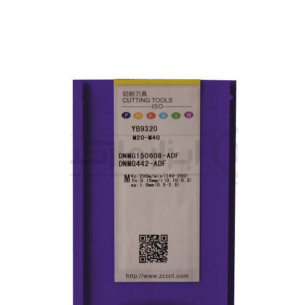 الماس تراشکاری ZCC مدل DNMG150608-ADF گرید YB9320
