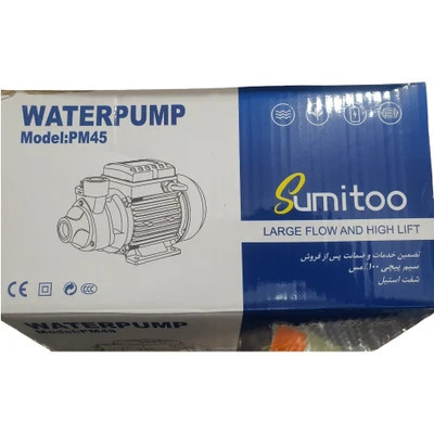 پمپ آب نیم اسب سومیتو مدل PM45