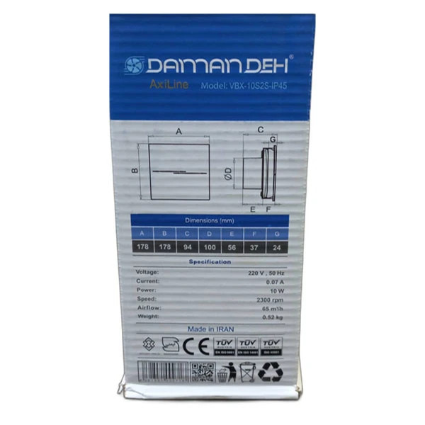 هواکش خانگی آکسی لاین سری VBX-15S2S-IP45