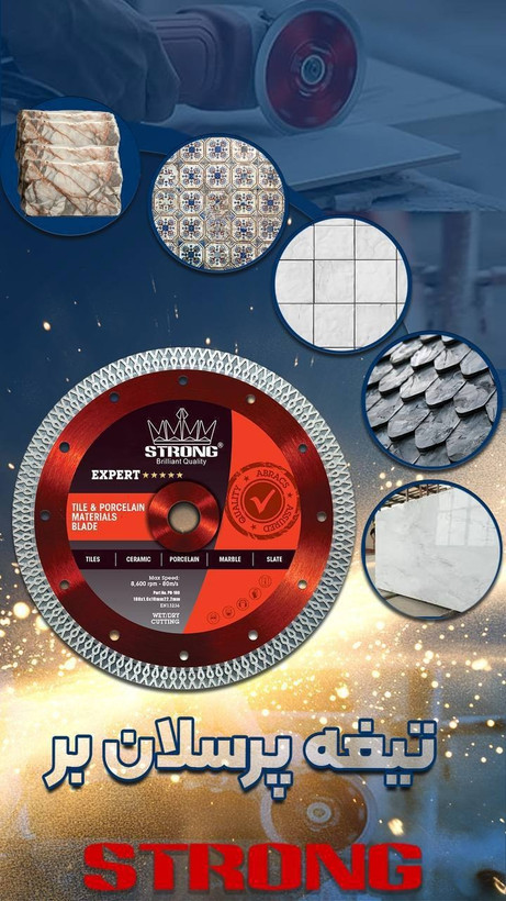 صفحه پرسلانبر مینی 115 میلیمتر استرانگ مدل PO-115