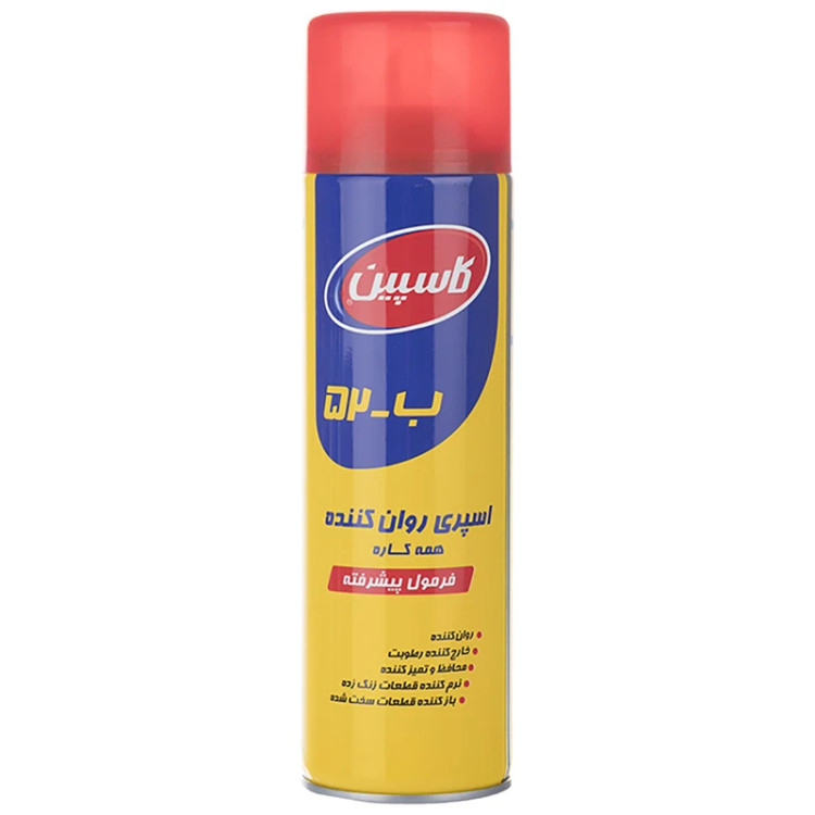 اسپری روان کننده کاسپین مدل B-52 حجم ۴۰۰ میلی لیتر