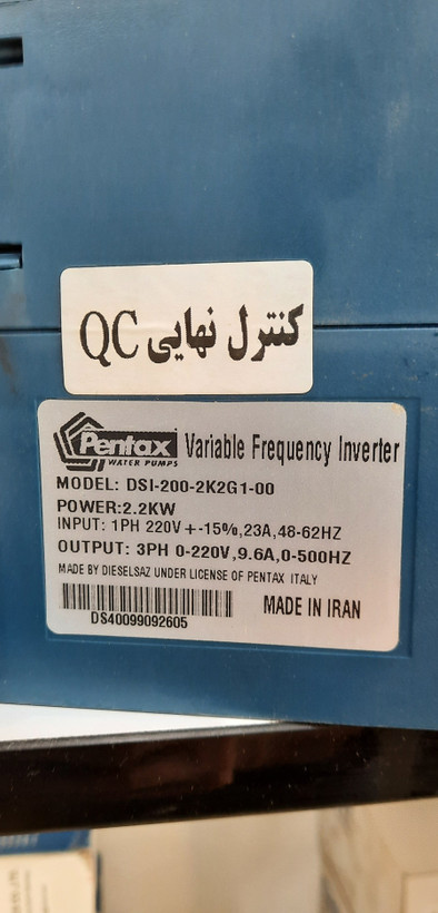 اینورتر پنتاکس مدل DSI-200 ظرفیت ۲.۲ کیلووات تک فاز