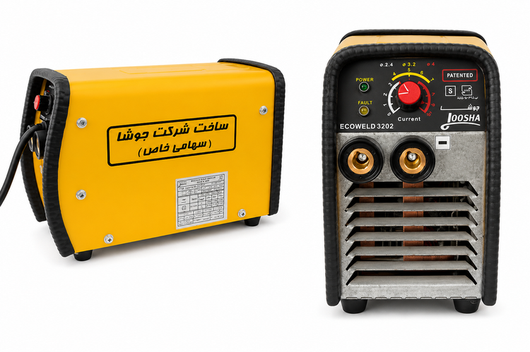 دستگاه جوش اینورتر جوشا مدل ECOWELD 3202 | تک فاز 160 آمپر