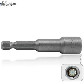 بکس سر دریلی سایز 3/8 اینچ تاپ تول BFAA0812
